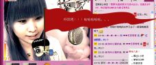 ✿湾湾✿的图片
