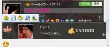 小小小小小小小艾的主播照片