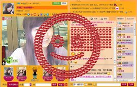 囧尛叉丶主播照片