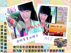 伍儿Alva主播照片