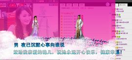 ☆戀☆回忆~主播照片