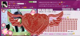 ✿❦我是颜姐❦✿主播照片