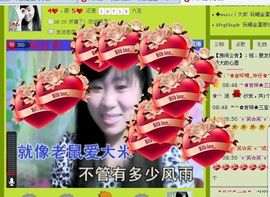 ╰︽❉❤❉︽╯主播照片