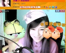 Vv❥味味﹍☂主播照片