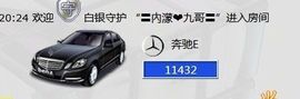 ╰ღM❤K☜ㄝ亭ル☞主播照片