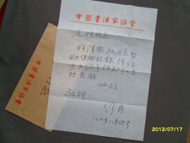 昵称违规，请重新修改主播照片