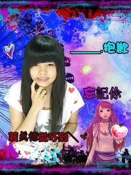 微笑+小李yy主播照片