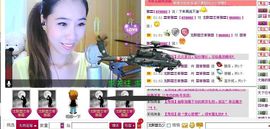 〓青雅〓主播照片