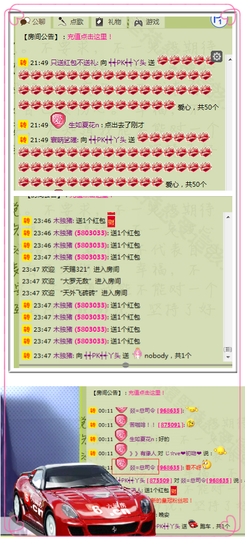 v6888v主播照片