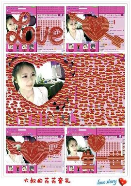 ゛菜菜°小妞♀主播照片