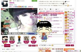 ღ刺尐吢づ゛主播照片