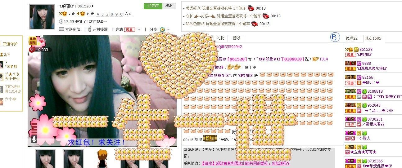 ?哚麗?的主播照片