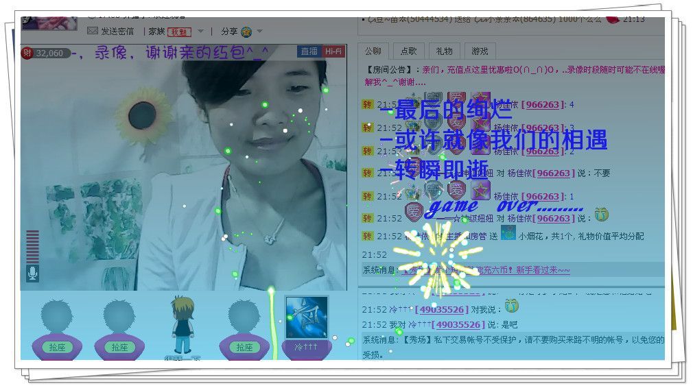 白娘子22的主播照片