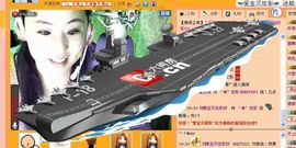 ✿炫彩主播照片