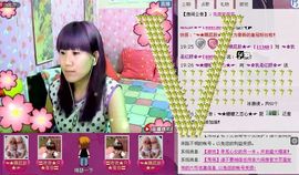 ✿❦我是颜姐❦✿主播照片