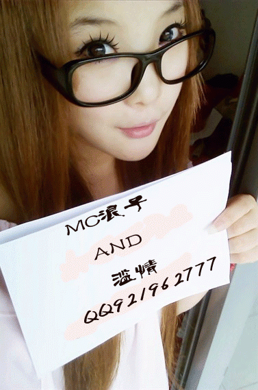 Ｍｃ浪子的主播照片