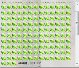 冷丶眸丶主播照片