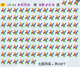☪秋➹水☪主播照片