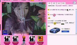 单曲，一个人主播照片