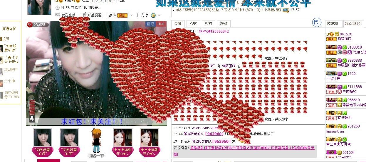 ?哚麗?的主播照片