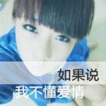 Tel豆包主播照片