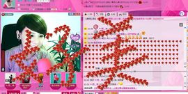 💖凌💕薇儿主播照片