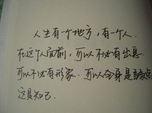男不歡女不愛。的主播照片