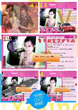 ゛菜菜°小妞♀主播照片