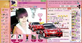 ゛菜菜°小妞♀主播照片
