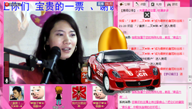 【晨雨幽兰】主播照片