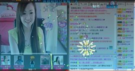 ◆馨香玉◆主播照片