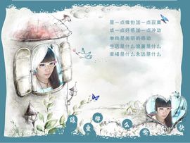 ☪秋➹水☪主播照片