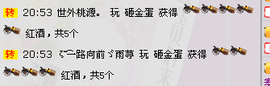 雨荨5198主播照片
