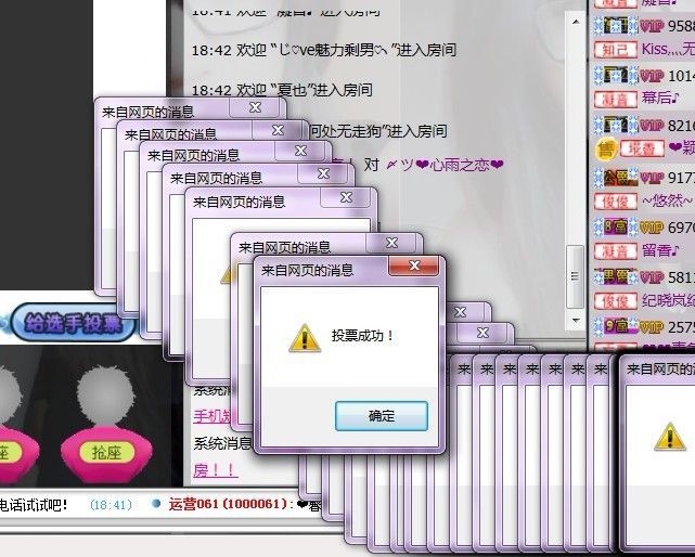 冷燚♪的主播照片