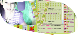 ✿炫彩主播照片