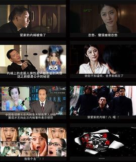 1105啊火。主播照片