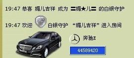 媚儿啊主播照片