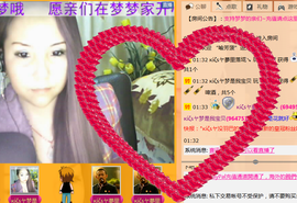 シ灬亮馨荨夢主播照片