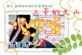 伍儿Alva主播照片