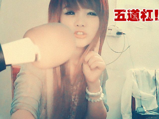 ‵★MC狐u狸哥的主播照片