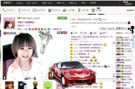 ゛菜菜°小妞♀主播照片
