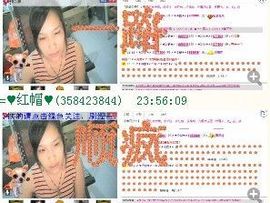 〆★冷饮★〆主播照片