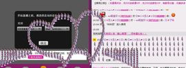 ╰✦玉✦儿✦╮主播照片