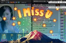 1105啊火。主播照片