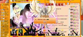 Vv❥味味﹍☂主播照片