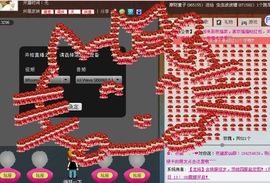 夜貓のawait主播照片
