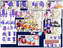 纪小纪万事如意主播照片