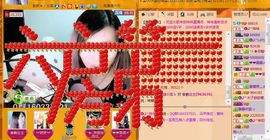 Vv❥味味﹍☂主播照片