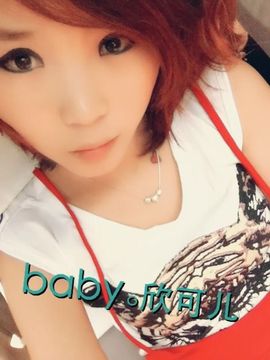 Baby、小可儿主播照片