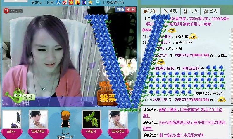 ☜烦恼~依然记得☞主播照片